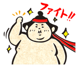 sumo wrestler"yuruizeki" part4 sticker #4003992