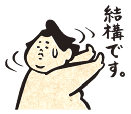 sumo wrestler"yuruizeki" part4 sticker #4004007