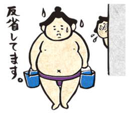 sumo wrestler"yuruizeki" part4 sticker #4004012