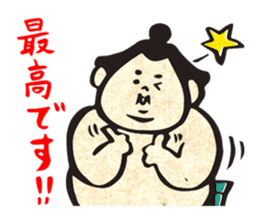 sumo wrestler"yuruizeki" part4 sticker #4004017