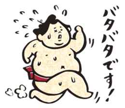 sumo wrestler"yuruizeki" part4 sticker #4004022