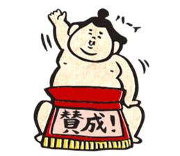 sumo wrestler"yuruizeki" part4 sticker #4004025