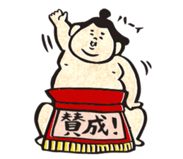 sumo wrestler"yuruizeki" part4 sticker #4004025