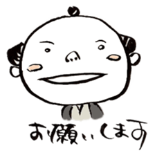 Tsuyajiro in Ginza sticker #4004036