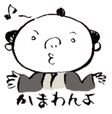 Tsuyajiro in Ginza sticker #4004037