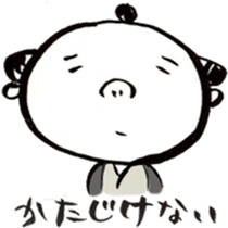 Tsuyajiro in Ginza sticker #4004038