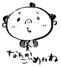 Tsuyajiro in Ginza sticker #4004039