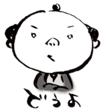 Tsuyajiro in Ginza sticker #4004046