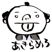 Tsuyajiro in Ginza sticker #4004049
