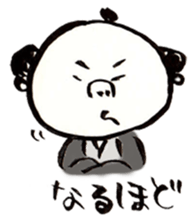 Tsuyajiro in Ginza sticker #4004052