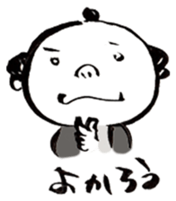 Tsuyajiro in Ginza sticker #4004053