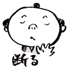 Tsuyajiro in Ginza sticker #4004058