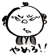 Tsuyajiro in Ginza sticker #4004064