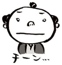 Tsuyajiro in Ginza sticker #4004070