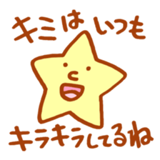 amazing scribble sticker #4004284