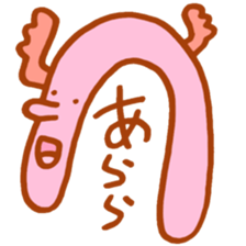 amazing scribble sticker #4004296