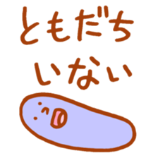 amazing scribble sticker #4004297