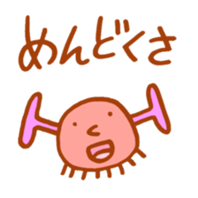 amazing scribble sticker #4004299