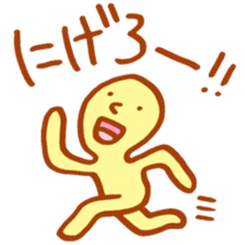 amazing scribble sticker #4004300