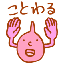 amazing scribble sticker #4004304