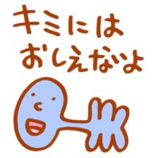 amazing scribble sticker #4004305