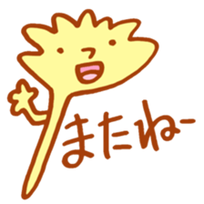 amazing scribble sticker #4004309