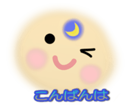 Smile stickers sticker #4004313