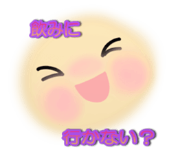 Smile stickers sticker #4004318