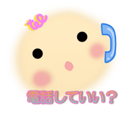 Smile stickers sticker #4004331