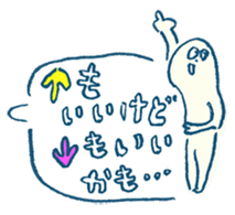 Balloon boy_japanese sticker #4004559