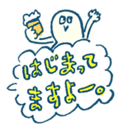 Balloon boy_japanese sticker #4004574