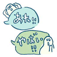 Balloon boy_japanese sticker #4004580