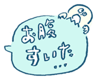 Balloon boy_japanese sticker #4004589