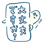 Balloon boy_japanese sticker #4004590