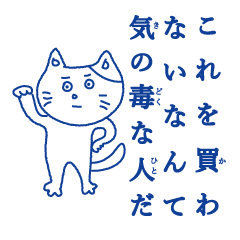 ten-tori cat