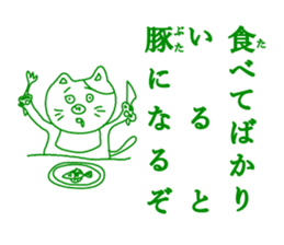 ten-tori cat sticker #4004593