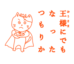 ten-tori cat sticker #4004598