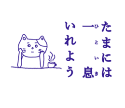 ten-tori cat sticker #4004602