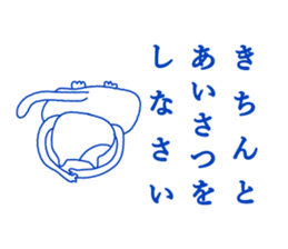 ten-tori cat sticker #4004607