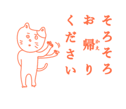 ten-tori cat sticker #4004609