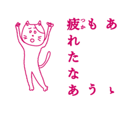 ten-tori cat sticker #4004610