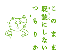 ten-tori cat sticker #4004613