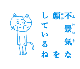 ten-tori cat sticker #4004614