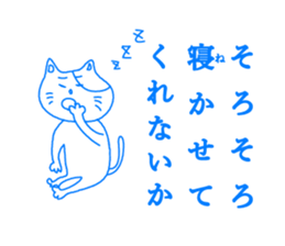 ten-tori cat sticker #4004617