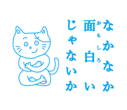 ten-tori cat sticker #4004624