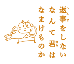 ten-tori cat sticker #4004628