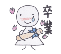 Toy blocks Kids - Traditional events sticker #4005200