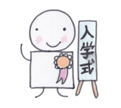 Toy blocks Kids - Traditional events sticker #4005202