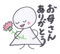 Toy blocks Kids - Traditional events sticker #4005203