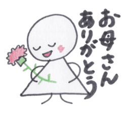 Toy blocks Kids - Traditional events sticker #4005203